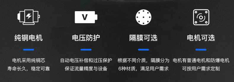 开云官方网页版-开云KAIYUN(中国)电动隔膜泵优势所在